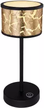 Интерьерная настольная лампа Potti 49367-6T купить в Москве