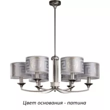 Потолочная люстра Decor DEC-ZW-6(P/A) купить в Москве