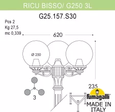 Наземный фонарь GLOBE 250 G25.157.S30.AXF1R купить в Москве