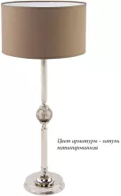 Интерьерная настольная лампа Kutek Tivoli TIV-LG-1(P) купить в Москве