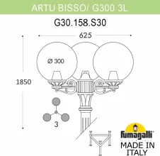 Наземный фонарь GLOBE 300 G30.158.S30.VXF1R купить в Москве