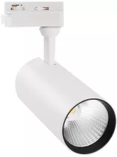 Volpe ULB-Q276 40W/3000К WHITE Трековый светильник 