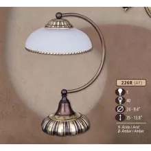 Интерьерная настольная лампа 226R 226R/1 AY AMBER купить в Москве