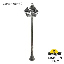 Наземный фонарь Cefa U23.157.S31.AXF1R купить в Москве