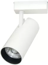 Arte Lamp A2665PL-1WH Трековый светильник 