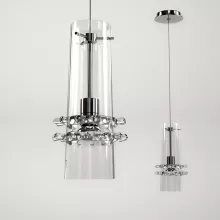 Studio Italia Design LACE SO Подвесной светильник ,кафе,кухня