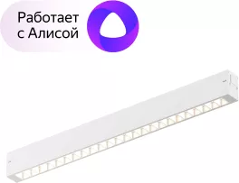 Трековый светильник Smart DK8002-WH купить в Москве