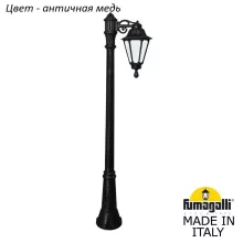 Наземный фонарь Rut E26.156.S10.VYF1R купить в Москве