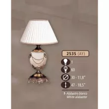 Riperlamp 253S/1 AY WHITE ALABASTER - CREAM SHADE Интерьерная настольная лампа ,кабинет,спальня