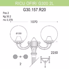 Наземный фонарь Globe 300 G30.157.R20.VYE27 купить в Москве