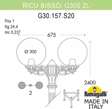 Наземный фонарь GLOBE 300 G30.157.S20.WYF1R купить в Москве