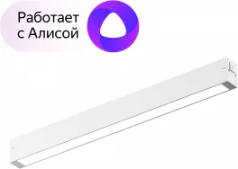 Трековый светильник Smart DK8004-WH купить в Москве