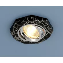 Точечный светильник 2040 2040 MR16 BK/SL черный/серебро купить в Москве