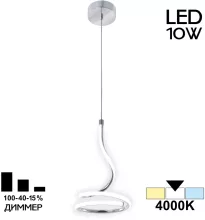 Подвесной светильник Citilux Джемини CL229011 купить в Москве