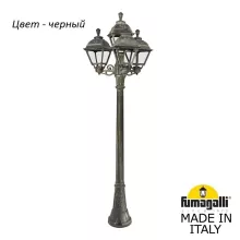 Наземный фонарь Cefa U23.158.S31.AXF1R купить в Москве