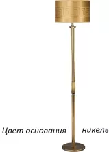 Торшер Kutek Decor DEC-LS-1(N/A)SW-NEW купить в Москве