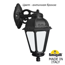 Настенный фонарь уличный Saba K22.131.000.BYF1RDN купить в Москве