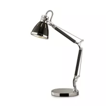 Настольная лампа Odeon Light Fartu 2338/1T купить в Москве