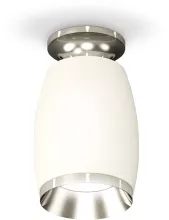 Ambrella XS1122042 Точечный светильник 