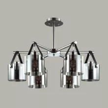 Lumion 3716/6C Потолочная люстра 