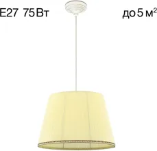 Подвесной светильник Вена CL402023 купить в Москве