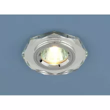 Точечный светильник  8020 MR16 SL зеркальный/серебро купить в Москве