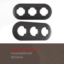 Рамка am-502.08 502.08-3.black купить в Москве