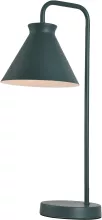 Интерьерная настольная лампа Lyon H651-3 купить в Москве