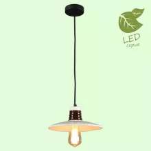 Lussole GRLSP-9918 Подвесной светильник 