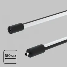 Линейный светильник Thin & Smart IL.0060.5000-1500-BK купить в Москве