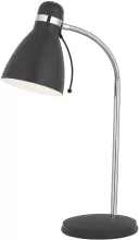 Интерьерная настольная лампа Viktor 871906 купить в Москве