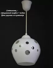 Подвесной светильник PS1N 000025950 купить в Москве