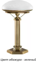 Интерьерная настольная лампа Kutek Decor DEC-LG-1(P)SW-GR купить в Москве