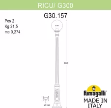 Наземный фонарь GLOBE 300 G30.157.000.VYF1R купить в Москве