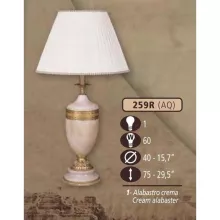 Riperlamp 259R/1 AQ CREAM ALABASTER - CREAM SHADE Интерьерная настольная лампа ,кабинет,спальня