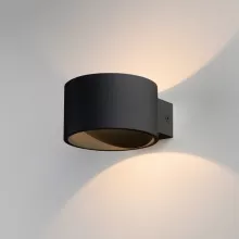 Настенный светильник Coneto MRL LED 1045 чёрный купить в Москве