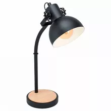 Интерьерная настольная лампа Lubenham 43165 купить в Москве