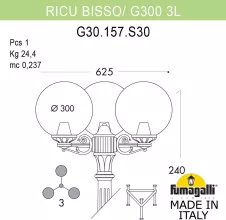 Наземный фонарь GLOBE 300 G30.157.S30.AYF1R купить в Москве