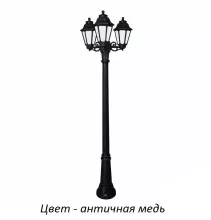 Наземный фонарь Anna E22.156.S30.VYF1R купить в Москве