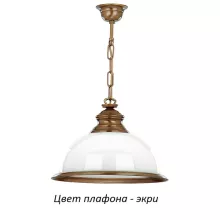 Подвесной светильник Lido LID-ZW-1(P)ECRU купить в Москве