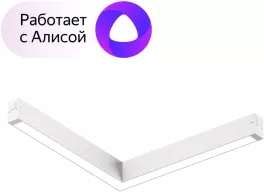 Трековый светильник Smart Linear DK8014-WH купить в Москве