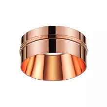 Novotech 370528 Декоративное кольцо 