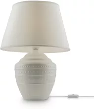 Интерьерная настольная лампа Alana FR5109TL-01W купить в Москве