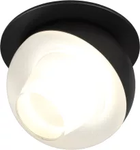Точечный светильник Mantova OML-103019-08 купить в Москве