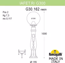 Наземный фонарь GLOBE 300 G30.162.000.VXF1R купить в Москве