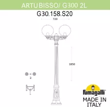 Наземный фонарь GLOBE 300 G30.158.S20.WXF1R купить в Москве