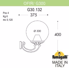 Настенный фонарь уличный GLOBE 300 G30.132.000.BXF1R купить в Москве