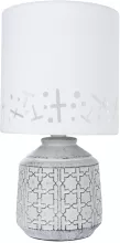 Arte Lamp A4007LT-1GY Интерьерная настольная лампа 