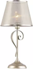 Интерьерная настольная лампа Govan 2044-501 купить в Москве