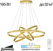 Подвесной светильник Дуэт CL719682 купить в Москве